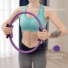 УЦЕНКА Кольцо для пилатеса ONLYTOP, d=37 см, фиолетовое - Фото 2