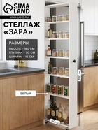 Белый