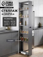 Графит
