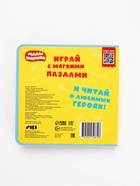 Книжка с мягкими пазлами EVA "Любимые герои", 12 стр., Малышарики 10857173