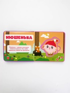 Книжка с мягкими пазлами EVA "Любимые герои", 12 стр., Малышарики 10857173