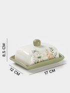 УЦЕНКА Маслёнка Доляна «Цветы», 17×12×8.5 см, доломит, белая - Фото 2