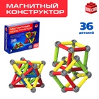 УЦЕНКА MAGICAL MAGNET магнитный конструктор, 36 деталей SL-7548C - Фото 1