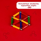 УЦЕНКА MAGICAL MAGNET магнитный конструктор, 36 деталей SL-7548C - Фото 5