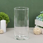 УЦЕНКА Ваза-цилиндр «Тициано» h=20 см d=11 см, v=1.6 л прозрачная - Фото 1