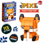 УЦЕНКА ЭВРИКИ Конструктор PIXI, Лисенок, 113 деталей - Фото 1