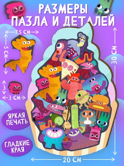 Ум и Хрум Деревянный пазл «Веселые друзья» 22 детали