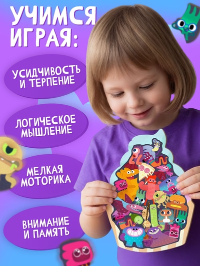 Ум и Хрум Деревянный пазл «Веселые друзья» 22 детали