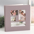 УЦЕНКА Фотоальбом магнитный "Универсальный" 30 листов, 31х32 см - Фото 1