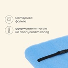 УЦЕНКА Сидушка туристическая на резинке maclay, с фольгой, 40×27×2.5 см, синяя - Фото 2