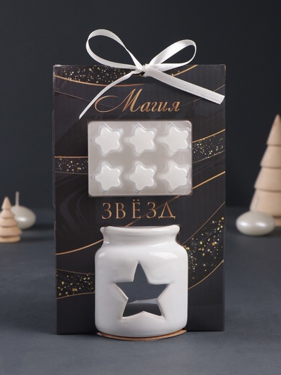 УЦЕНКА Аромалампа керамика + ароматический воск «Звезда» белая 7.5×7.5×8 см