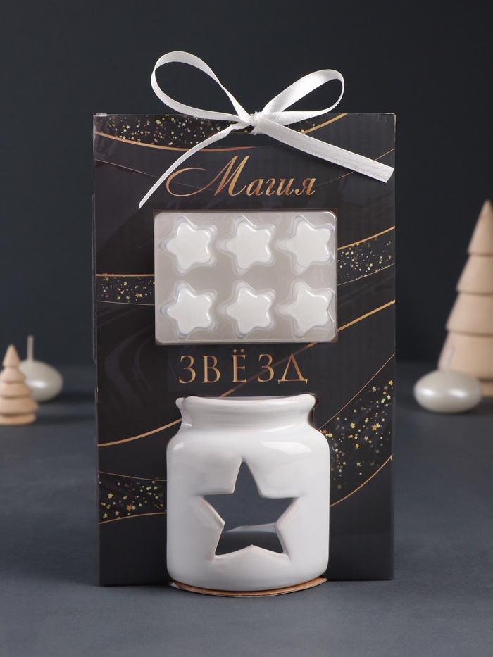 УЦЕНКА Аромалампа керамика + ароматический воск «Звезда» белая 7.5×7.5×8 см - Фото 1