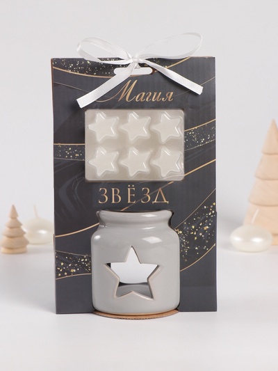 УЦЕНКА Аромалампа керамика + ароматический воск «Звезда» серая 7.5×7.5×8 см