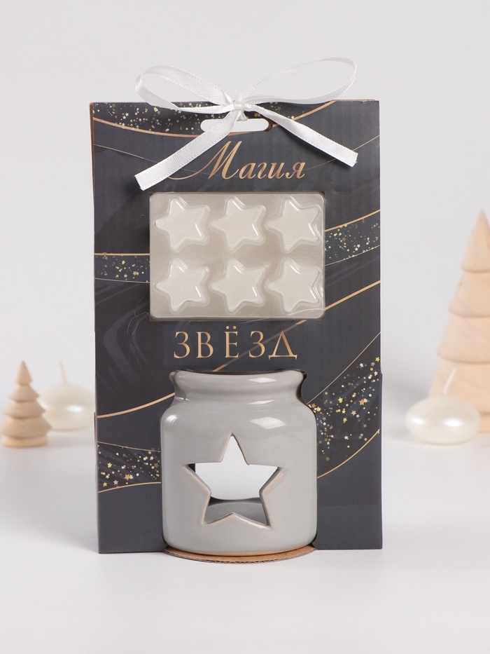 УЦЕНКА Аромалампа керамика + ароматический воск «Звезда» серая 7.5×7.5×8 см - Фото 1