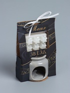 УЦЕНКА Аромалампа керамика + ароматический воск «Звезда» серая 7.5×7.5×8 см - Фото 2