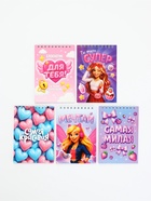 Блокнот А6, 40 л., на гребне «Девчонки» МИКС  (артикул 10924685)  большой выбор товаров оптом и в розницу по низким ценам с доставкой