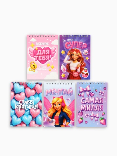 Блокнот А6, 40 л., на гребне «Девчонки» МИКС