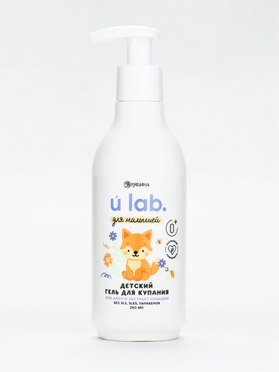 Детский гель для купания «Зверята», с соком алоэ и экстрактом ромашки, 250 мл, ULAB