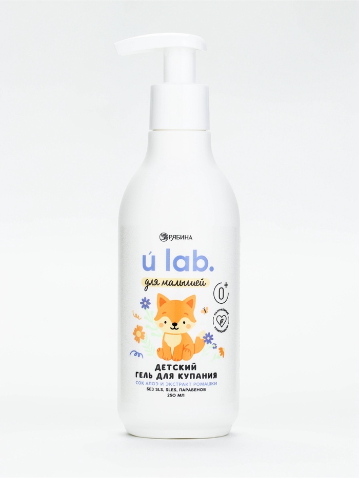 Детский гель для купания «Зверята», с соком алоэ и экстрактом ромашки, 250 мл, ULAB - Фото 1