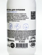 Детский гель для купания «Зверята», с соком алоэ и экстрактом ромашки, 250 мл, ULAB  (артикул 10943422)  большой выбор товаров оптом и в розницу по низким ценам с доставкой