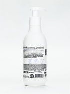 Детский шампунь для волос «Зверята», с экстрактом ромашки и мочевины, 250 мл, ULAB - Фото 14