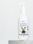 Детский гель для подмывания «Зверята», с экстрактом ромашки, 250 мл, ULAB  (артикул 10943424)  большой выбор товаров оптом и в розницу по низким ценам с доставкой