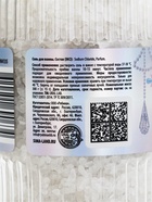 Соль для ванны, 300 г, аромат ванильная пудра, URAL LAB  (артикул 10904135)  большой выбор товаров оптом и в розницу по низким ценам с доставкой