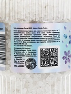 Соль для ванны, 300 г, аромат сливочный леденец, URAL LAB  (артикул 10904137)  большой выбор товаров оптом и в розницу по низким ценам с доставкой