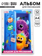 Альбом для рисования, 12 листов, на скрепке, А4 «Монстрики»  (артикул 10971378)  большой выбор товаров оптом и в розницу по низким ценам с доставкой