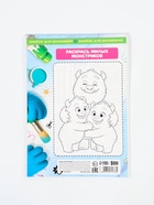 Альбом для рисования, 12 листов, на скрепке, А4 «Монстрики»  (артикул 10971378)  большой выбор товаров оптом и в розницу по низким ценам с доставкой