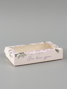 Коробка подарочная с окном «От всей души», 20×12×4 см, самосборная