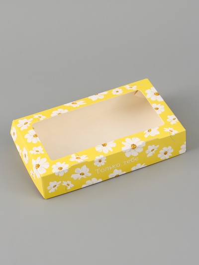Коробка подарочная с окном «Только тебе», 20×12×4 см, самосборная