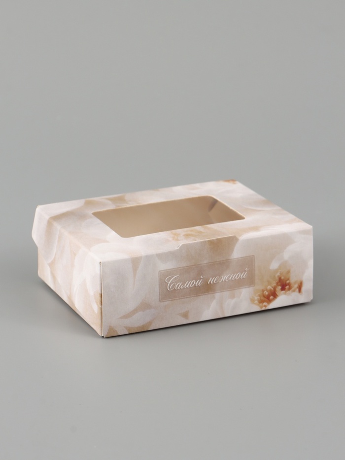 Коробка подарочная с окном «Только тебе», 10×8×3.5 см, самосборная