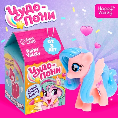 УЦЕНКА HAPPY VALLEY Игрушка-сюрприз "Чудо-пони", микс