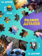 Набор пазлов для творчества «Стич», 5 в 1 - фото 122964983