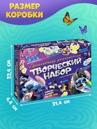 Набор пазлов для творчества «Стич», 5 в 1 - фото 122964984