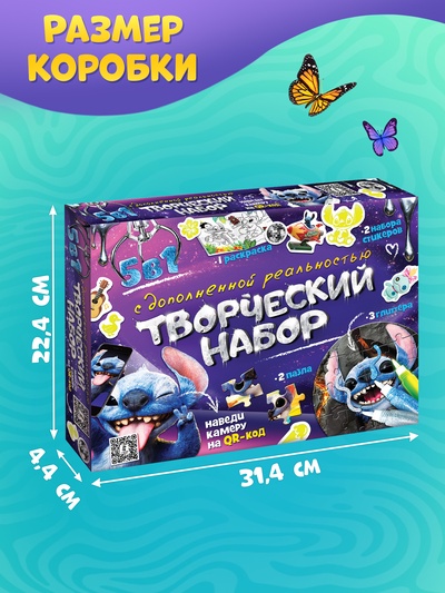 Набор пазлов для творчества «Стич», 5в1