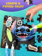 Набор пазлов для творчества «Стич», 5 в 1 - фото 122964986