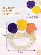 Прорезыватель погремушка для зубов «Браслетик», бежевый - Фото 2