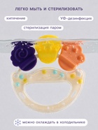 Прорезыватель погремушка для зубов «Браслетик», бежевый 10962649