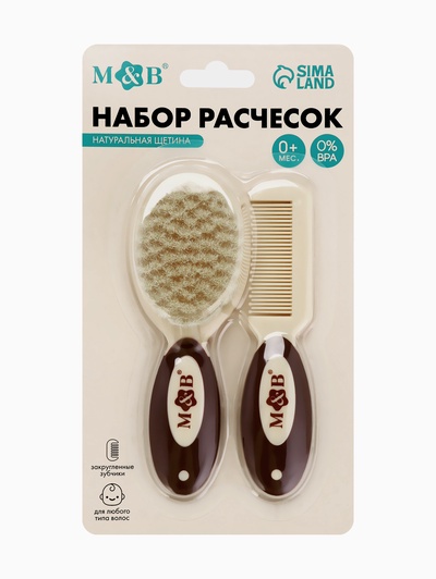 Расчёски для волос детские, массажная щётка, гребень, набор 2 шт. бежевый/коричневый, Mum&Baby