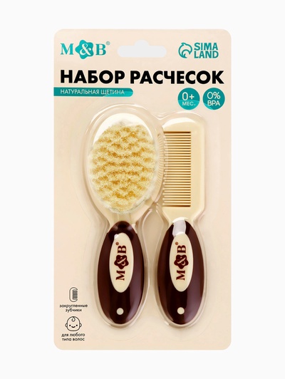 Расчёски для волос детские, массажная щётка, гребень, набор 2 шт. бежевый/коричневый, Mum&Baby