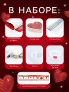 Букет из сердечек, светящийся, набор для творчества, 35 шт.  (артикул 10954071)  большой выбор товаров оптом и в розницу по низким ценам с доставкой