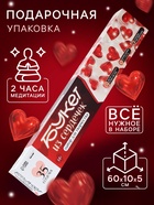 Букет из сердечек, светящийся, набор для творчества, 35 шт.  (артикул 10954071)  большой выбор товаров оптом и в розницу по низким ценам с доставкой