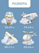 Набор оформительский «1 годик» для мальчика, 11 предметов  (артикул 10972411)  большой выбор товаров оптом и в розницу по низким ценам с доставкой