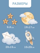 Набор оформительский «1 годик» для мальчика, 11 предметов  (артикул 10972411)  большой выбор товаров оптом и в розницу по низким ценам с доставкой