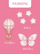 Набор оформительский «1 годик» для девочки, 11 предметов  (артикул 10972412)  большой выбор товаров оптом и в розницу по низким ценам с доставкой