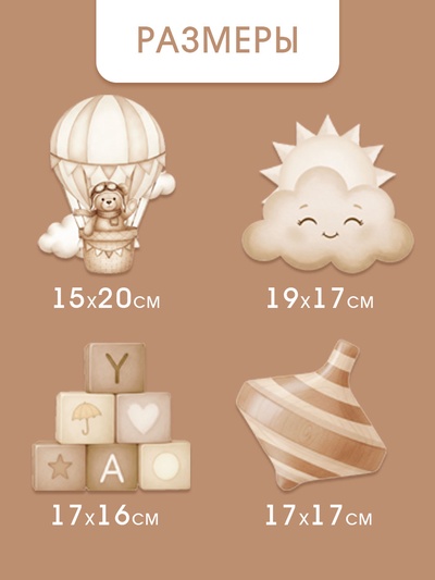 Набор оформительский «1 годик» универсальный, 11 предметов