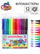 Фломастеры 12 цветов «Ум и Хрум» - Фото 1