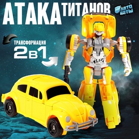 УЦЕНКА Робот «Автобот», трансформируется 11009517